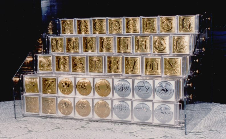 Box Display
